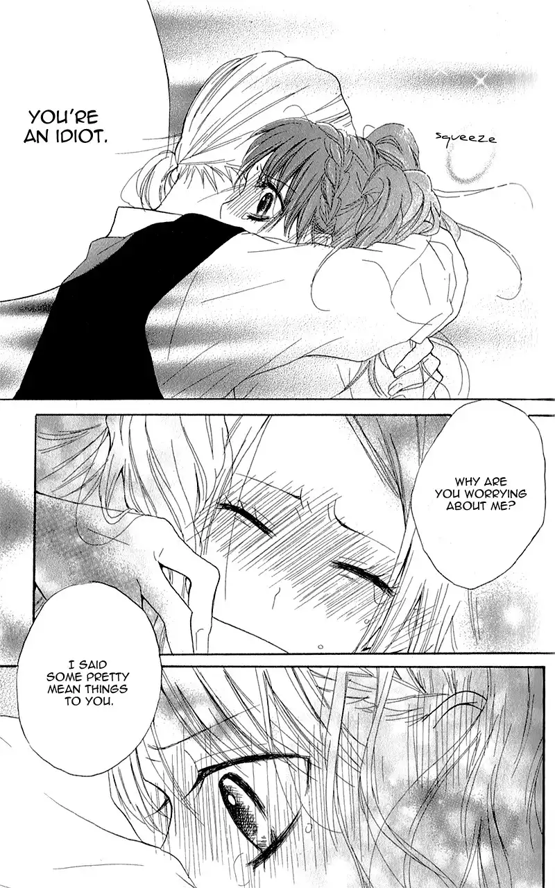 Ouji to Houkago Chapter 3 38